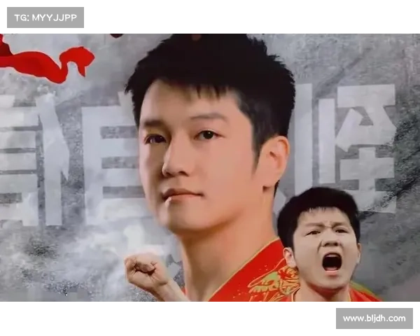 乒超联赛引入鹰眼技术 樊振东复出首战迎战王楚钦精彩对决