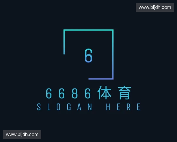 关于6686体育官网